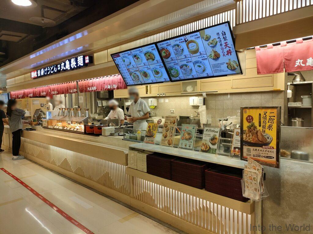 台湾 丸亀製麵 期間限定メニュー 二郎系 感想