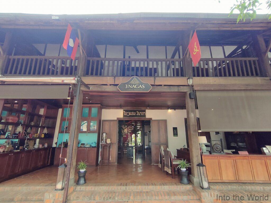 スリー・ナガス・ルアンパバーン・Mギャラリー・バイ・ソフィテル 宿泊レビュー