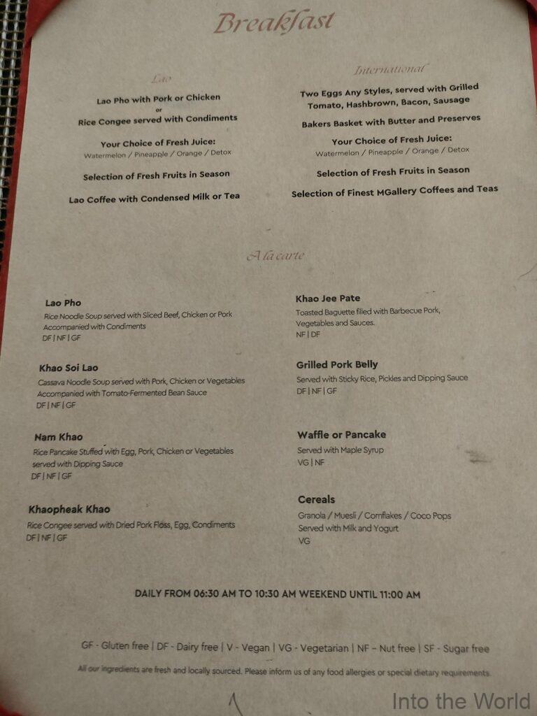 スリー・ナガス・ルアンパバーン・Mギャラリー・バイ・ソフィテル 宿泊レビュー 朝食