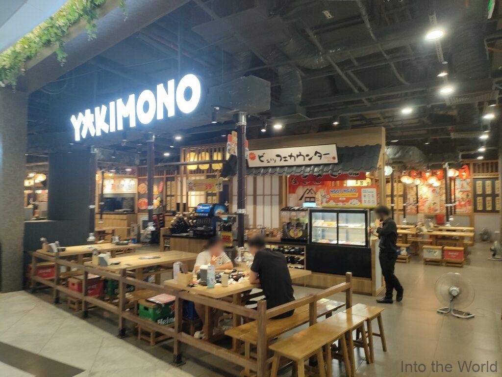 イオンモールハドン 日本食