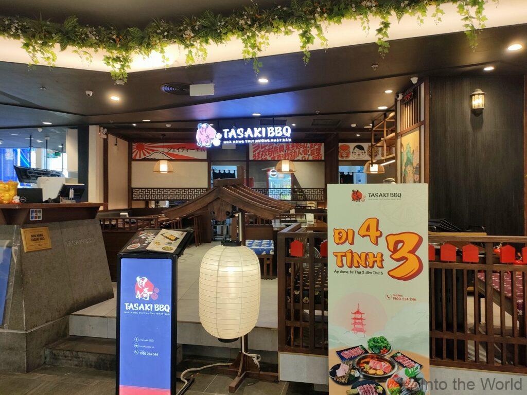 イオンモールハドン 日本食