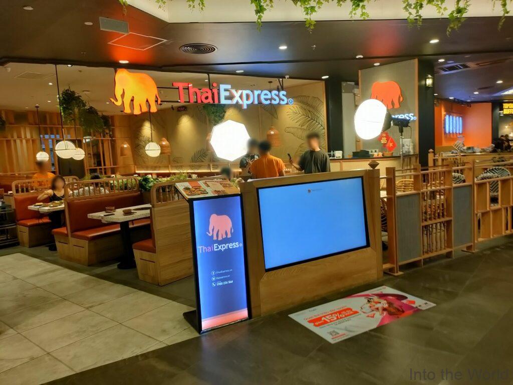 イオンモールハドン レストラン