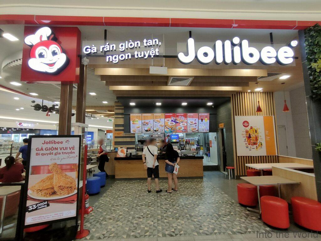 イオンモールハドン ジョリビー