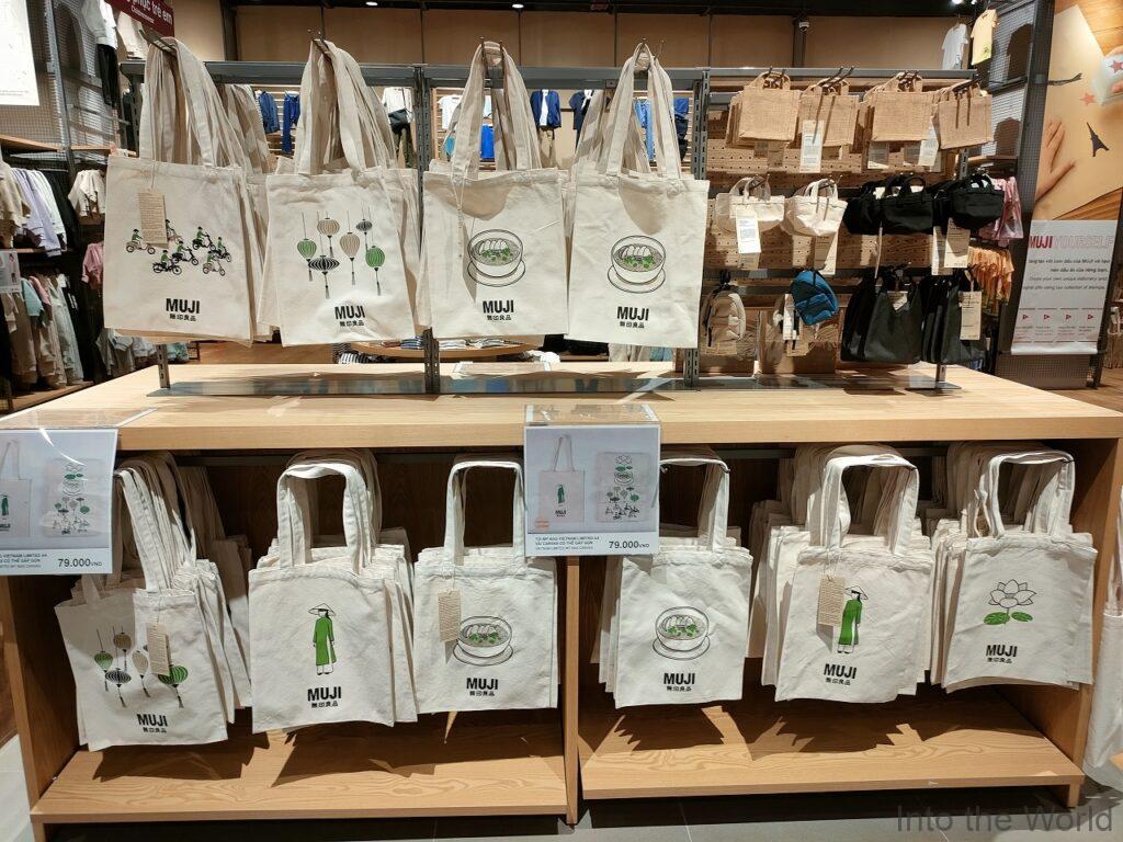 イオンモールハドン 無印良品。