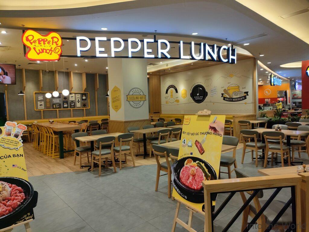 イオンモールハドン 日本食