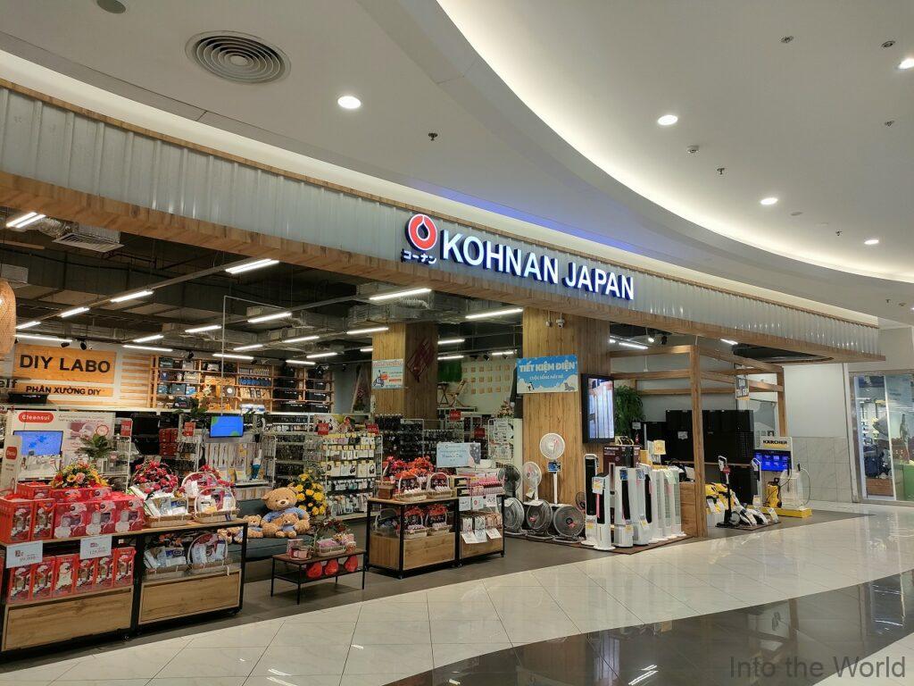 イオンモールハドン コーナン