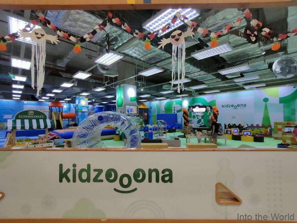 イオンモールハドン ハノイ 写真 見どころ 感想 基本情報