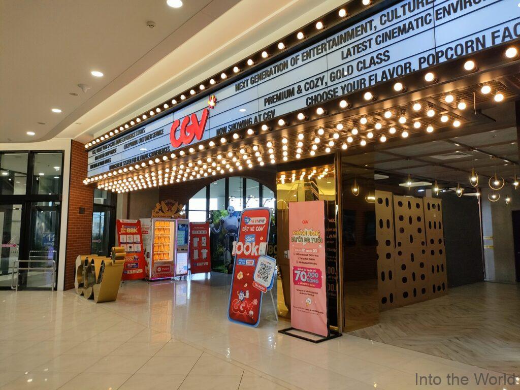 イオンモールハドン 映画館