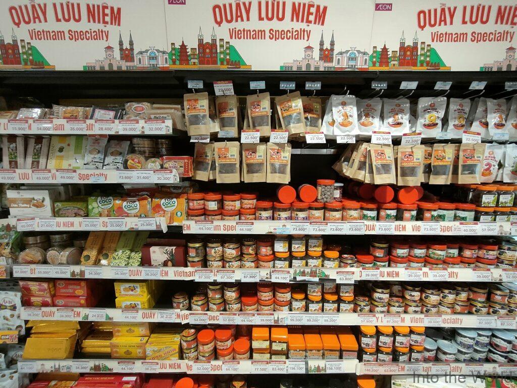 イオンモールハドン スーパー お土産