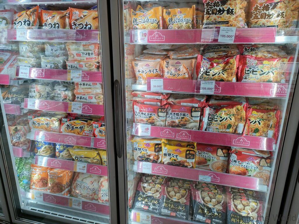 イオンモールハドン スーパー