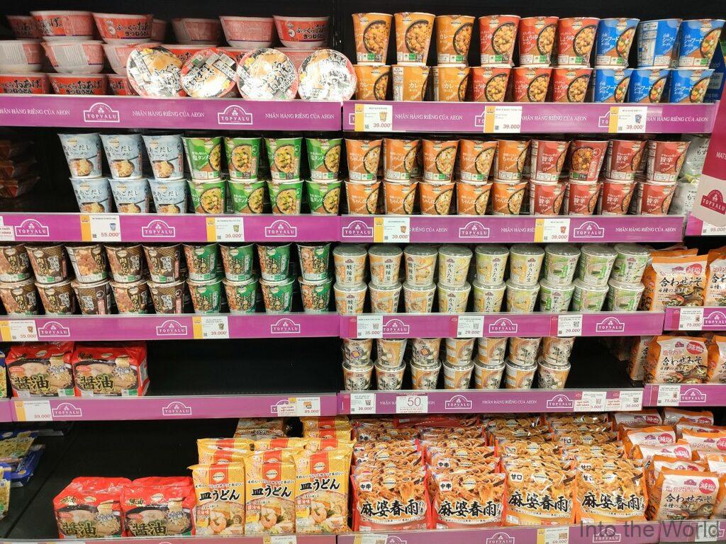 イオンモールハドン スーパー