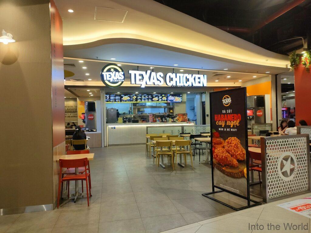 イオンモールハドン レストラン