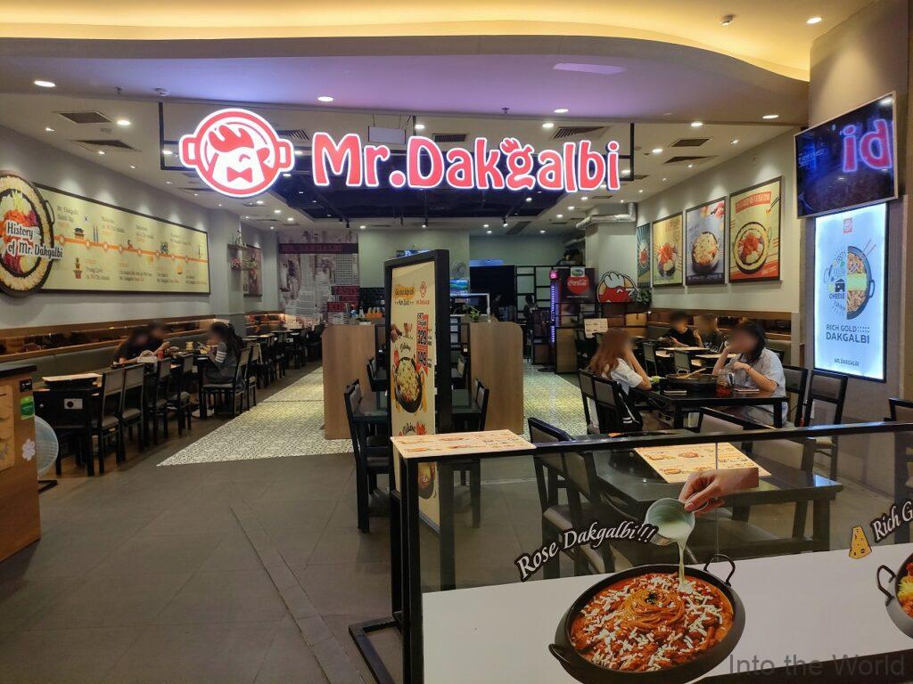 イオンモールハドン レストラン