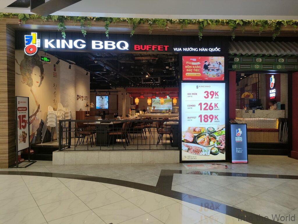 イオンモールハドン レストラン