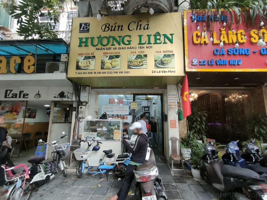 ブンチャーフォンリエン オバマブンチャー