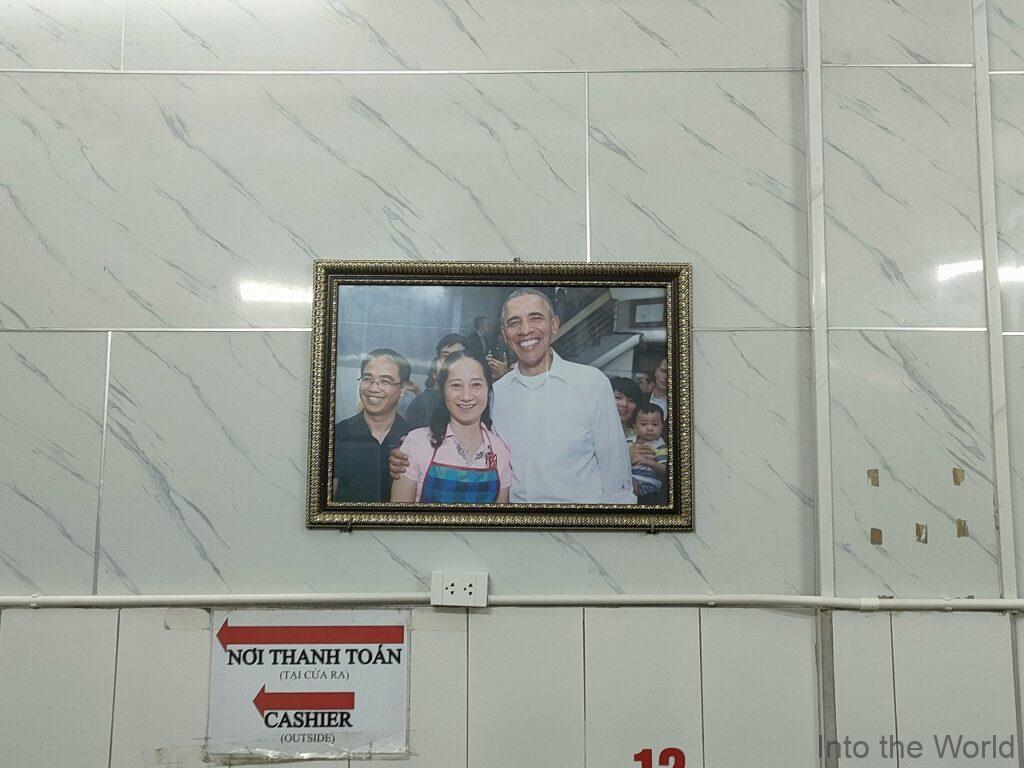 ブンチャーフォンリエン オバマブンチャー