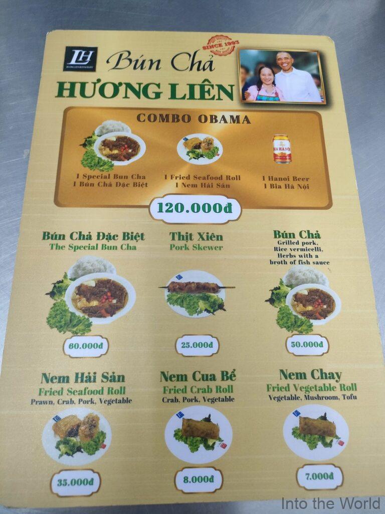 ブンチャーフォンリエン オバマブンチャー