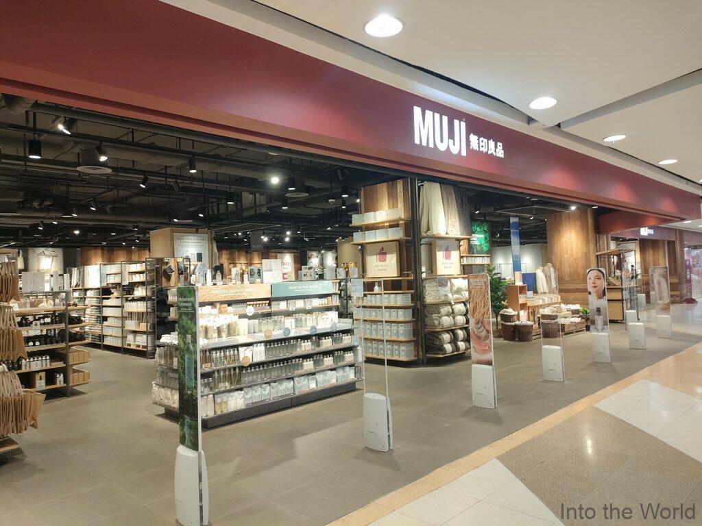 セントラルウドン 無印良品