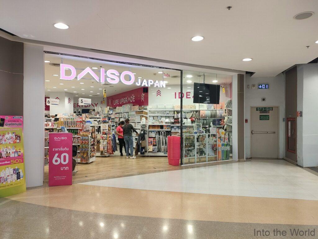 セントラルウドン ダイソー