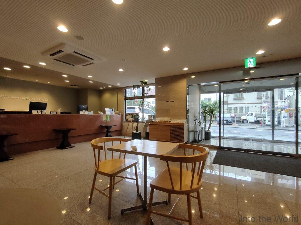 エクセルイン名古屋熱田 宿泊レビュー