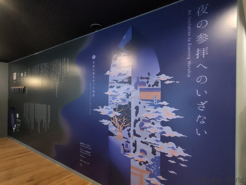 エクセルイン名古屋熱田 宿泊レビュー