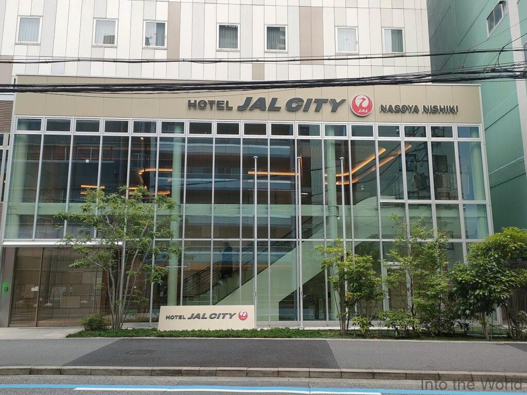ホテルJALシティ名古屋錦 宿泊レビュー