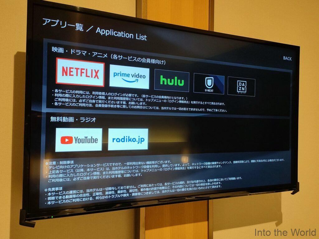 ホテルJALシティ名古屋錦 宿泊レビュー