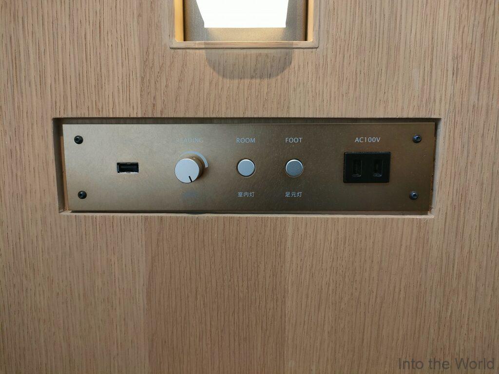 ホテルJALシティ名古屋錦 宿泊レビュー