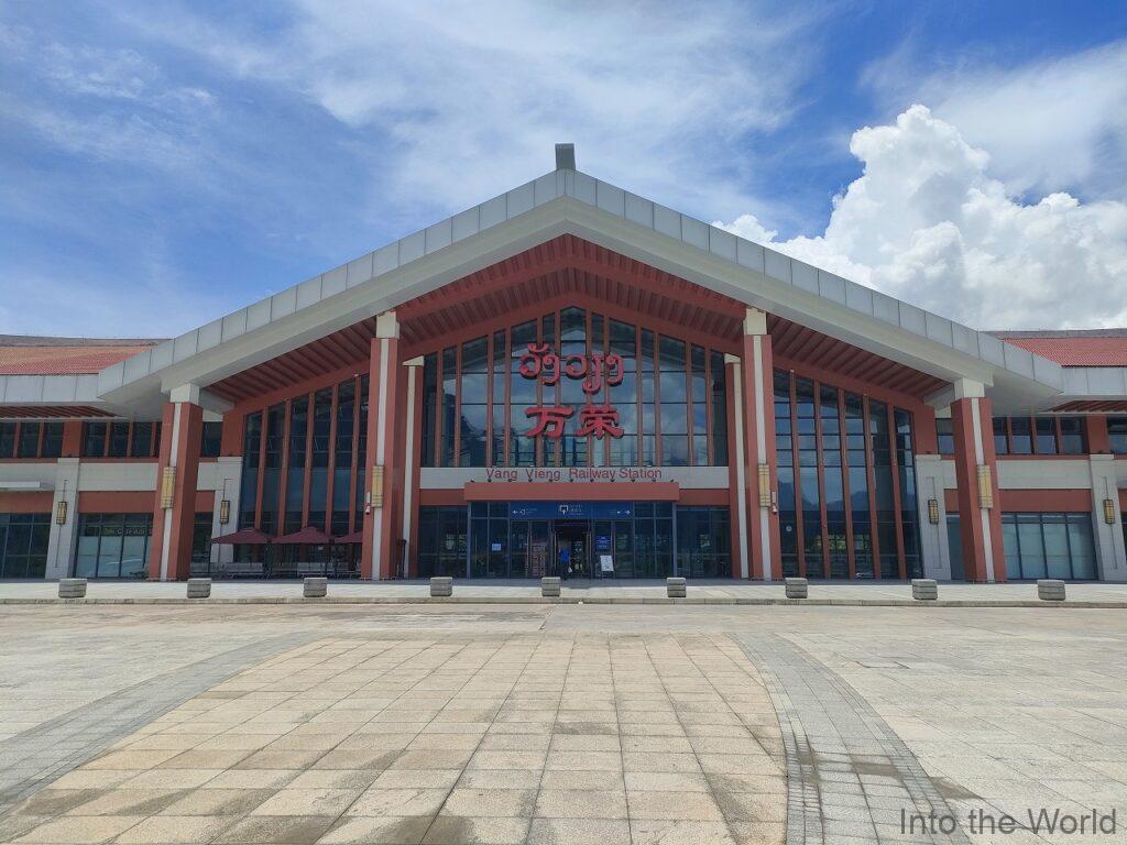 ラオス中国鉄道 バンビエン駅