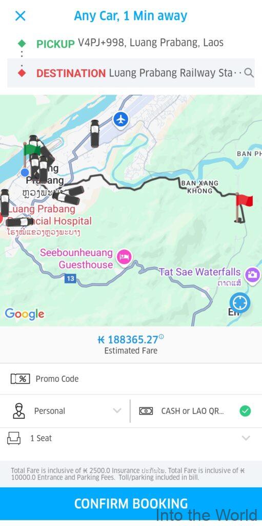 ラオス中国鉄道 ルアンパバーン駅 LOCA