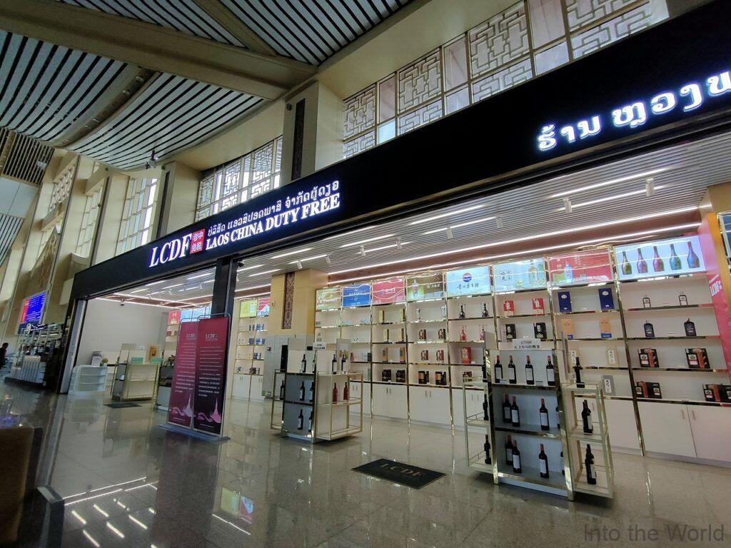 ラオス中国鉄道 ルアンパバーン駅 免税店