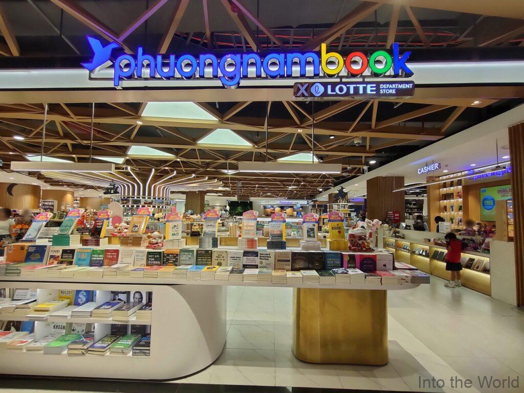 ロッテセンターハノイ お土産 見どころ 感想 基本情報