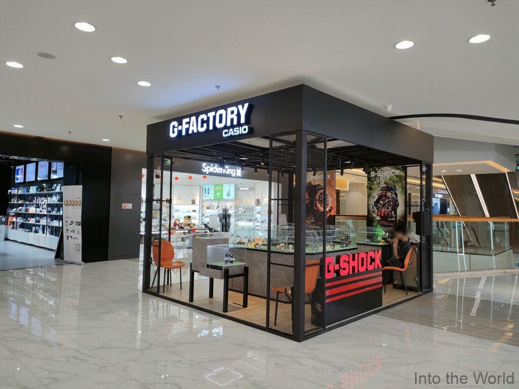 ナガモール パークソン 見どころ 感想 基本情報