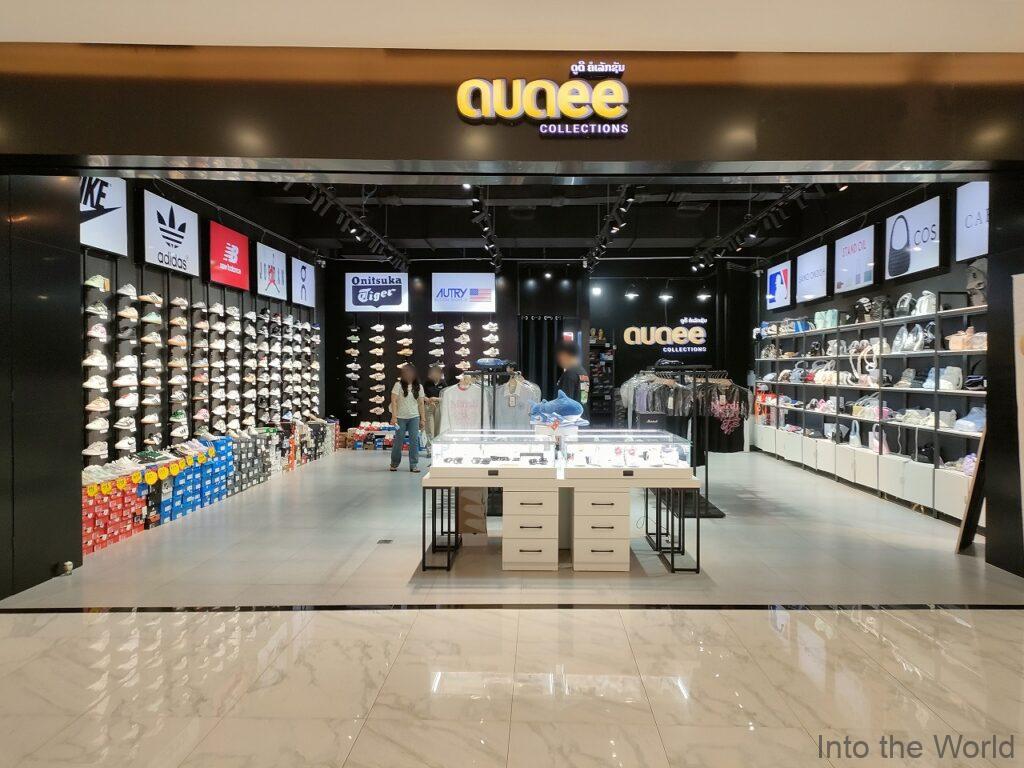 ナガモール パークソン 見どころ 感想 基本情報