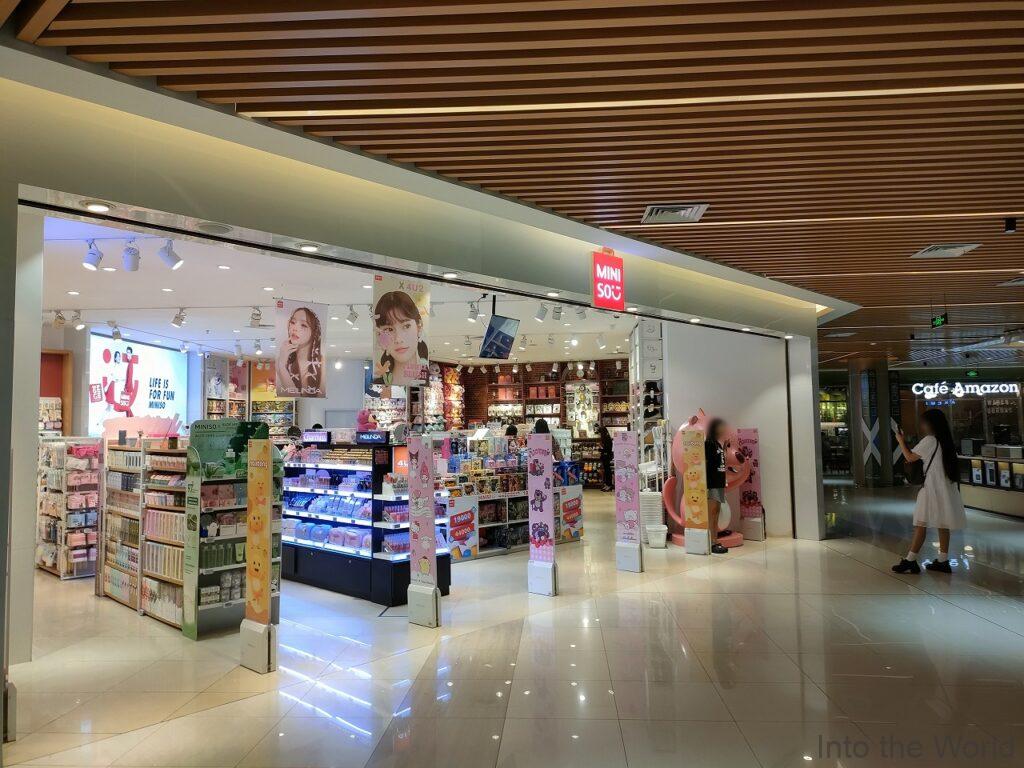 ナガモール パークソン 見どころ 感想 基本情報