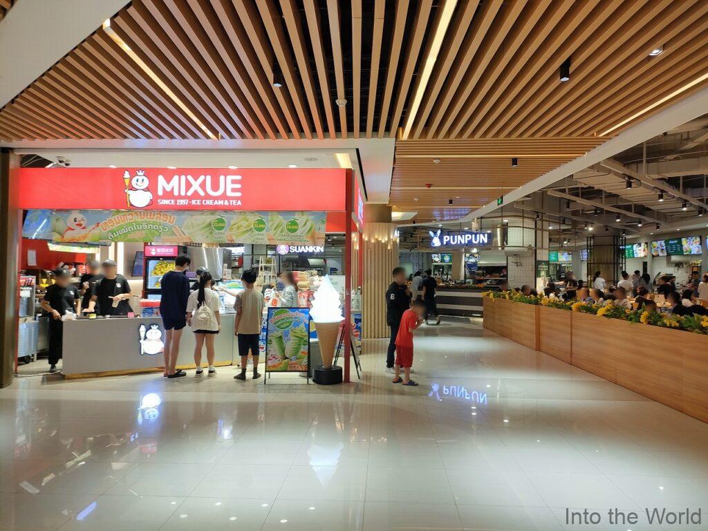 ナガモール パークソン 見どころ 感想 基本情報