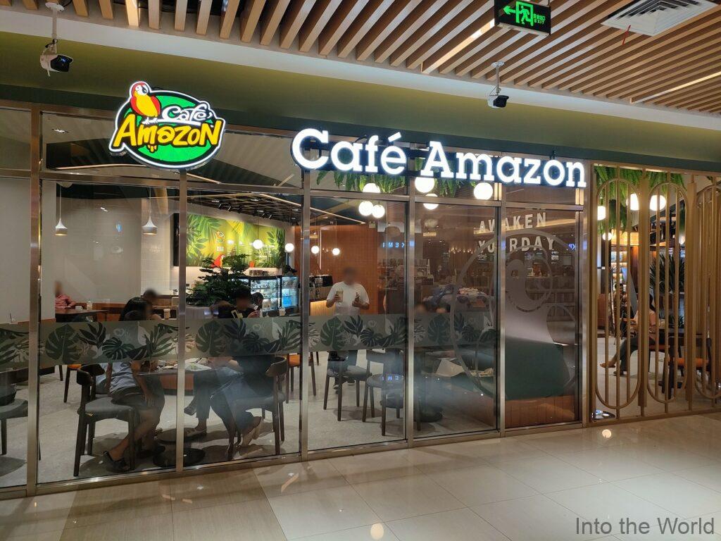 ナガモール パークソン 見どころ 感想 基本情報