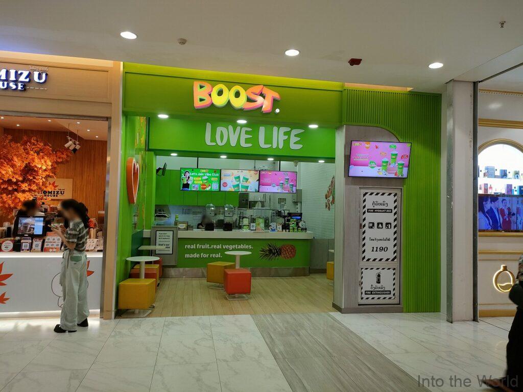 ナガモール パークソン 見どころ 感想 基本情報