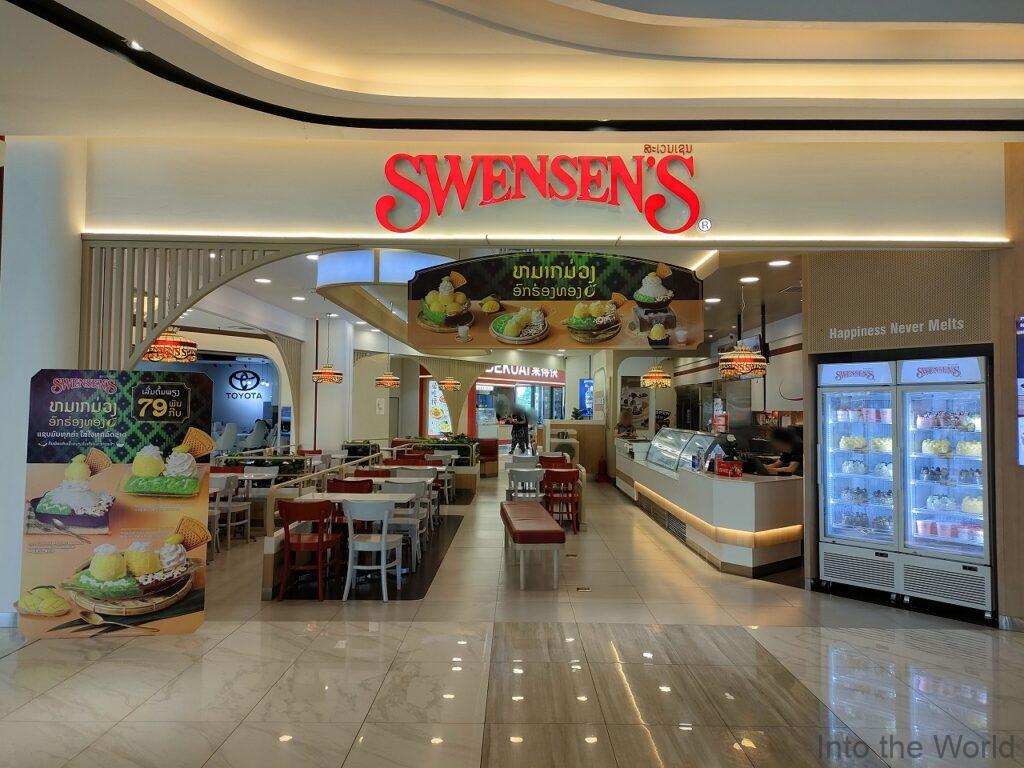 ナガモール パークソン 見どころ 感想 基本情報