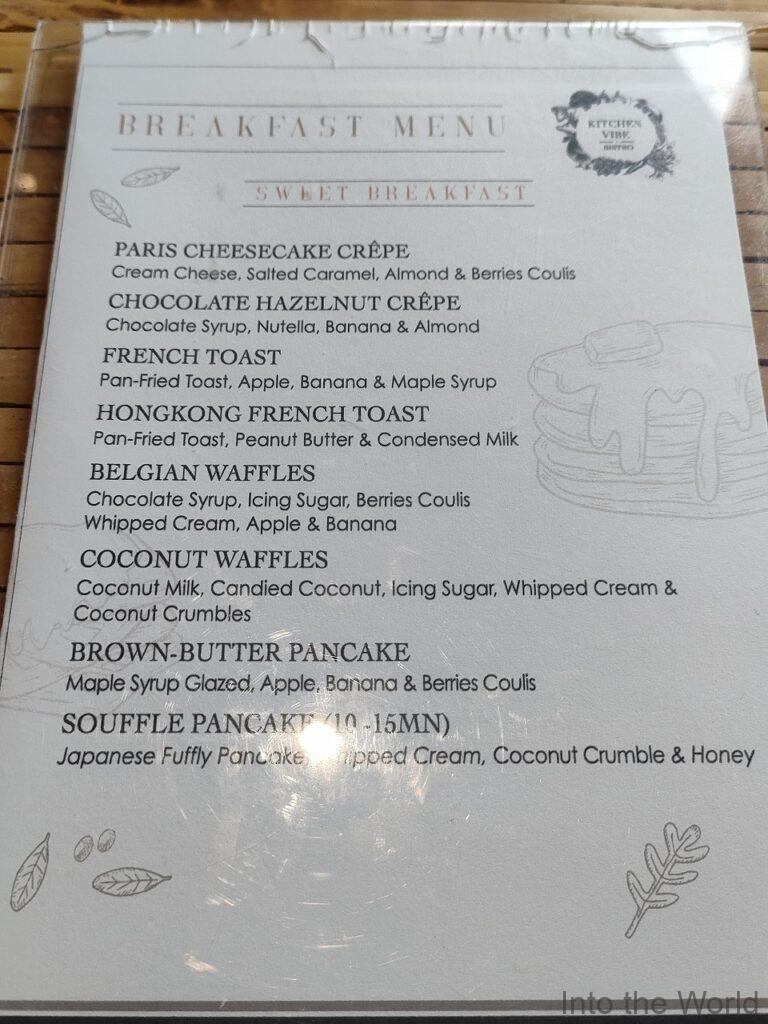 サラナブティックホテル 宿泊レビュー 朝食