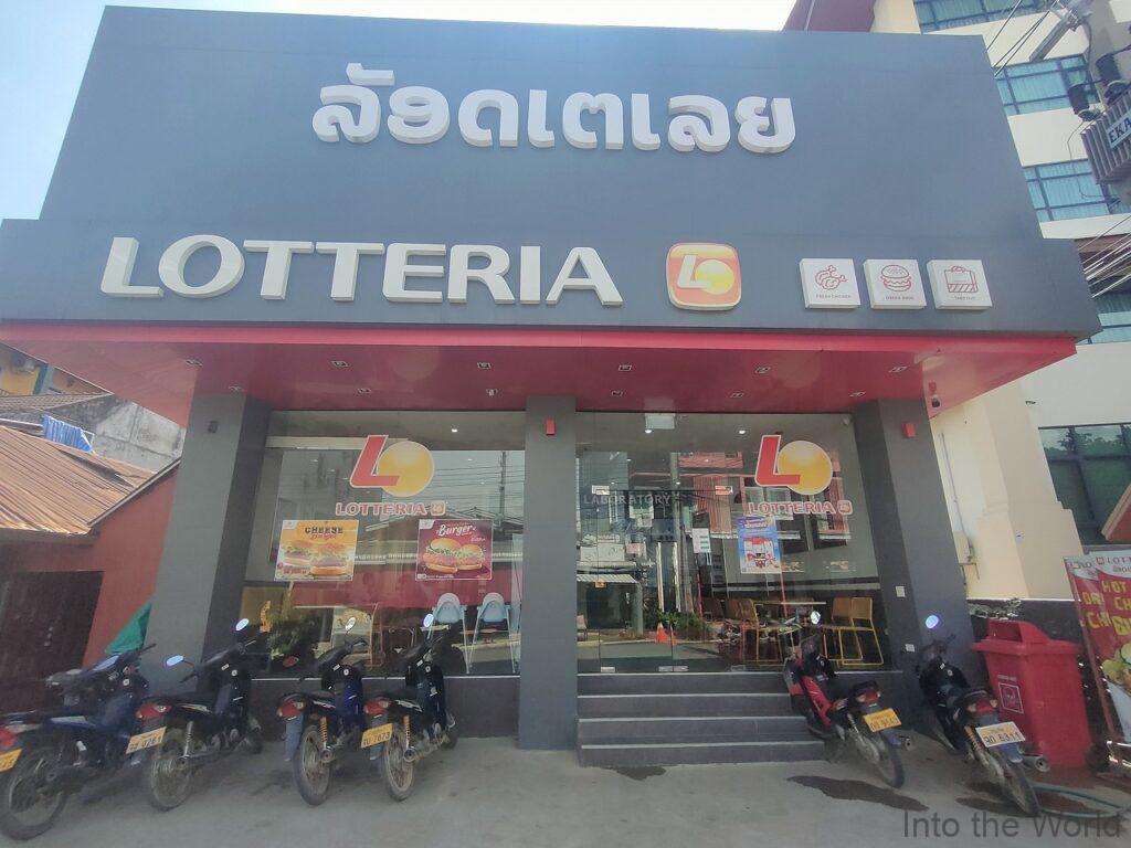 ラオス バンビエン ロッテリア