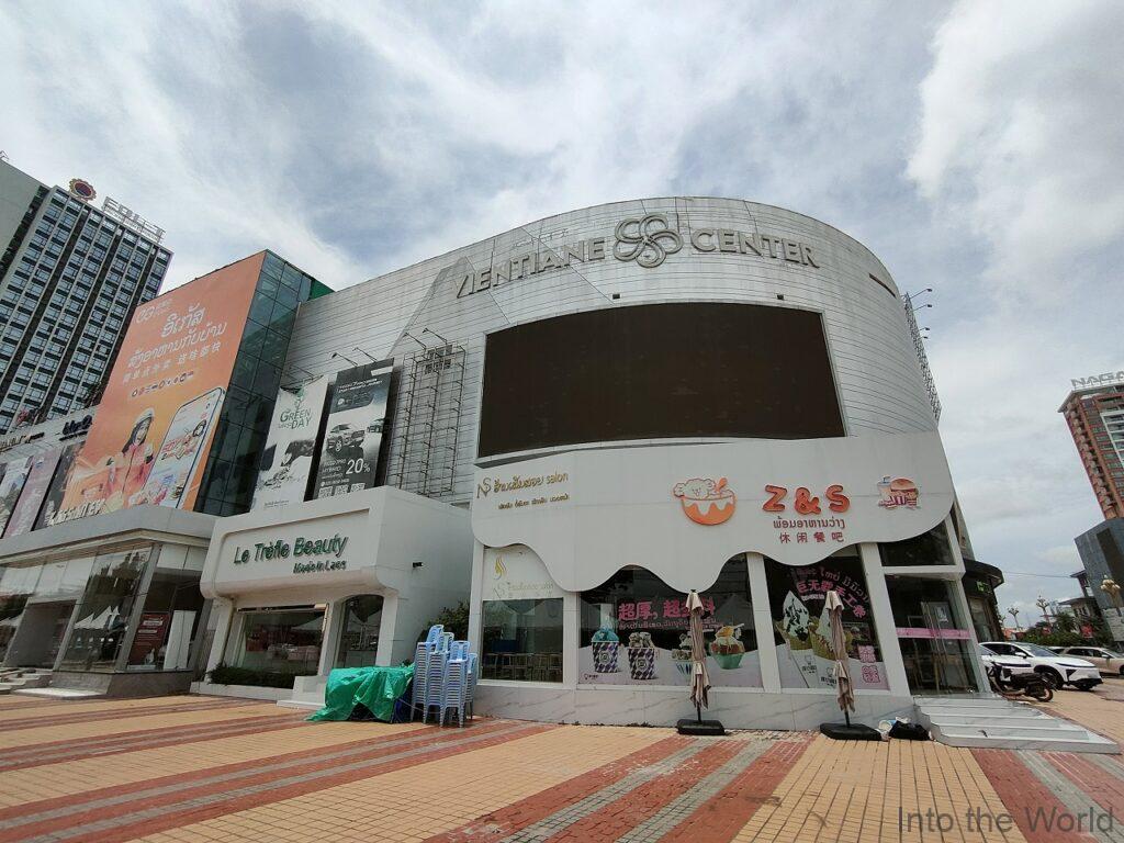 ビエンチャンセンター 見どころ 感想 基本情報