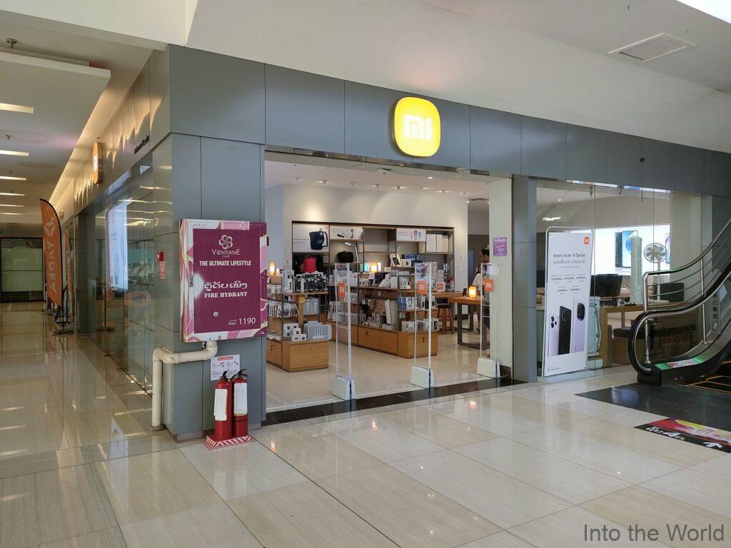 ビエンチャンセンター 見どころ 感想 基本情報