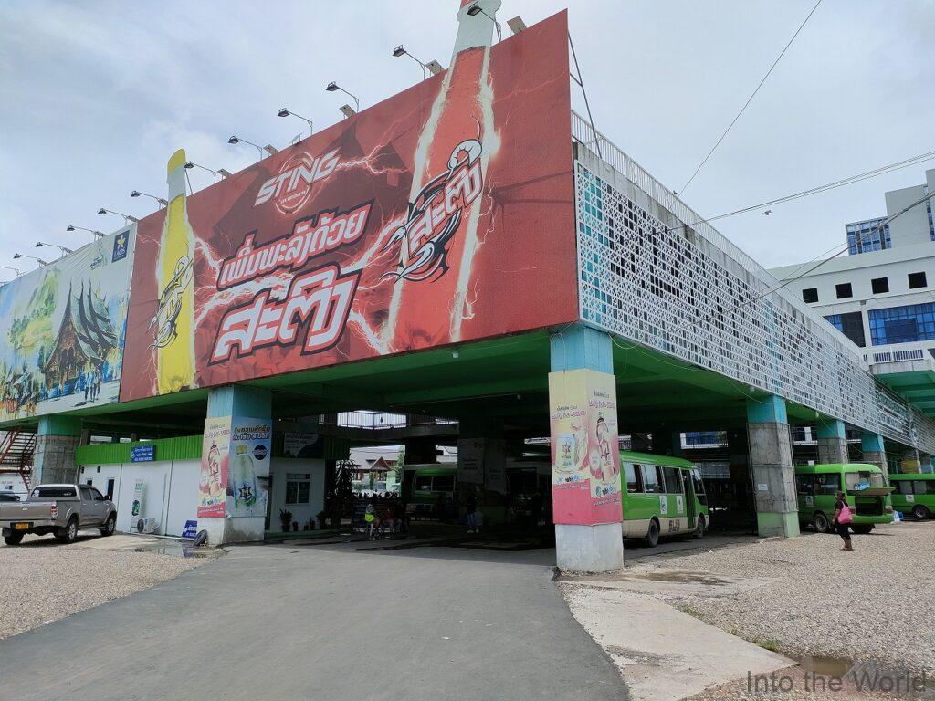 ビエンチャン ウドンタニ 国際バス　国境越え タラートサオバスターミナル