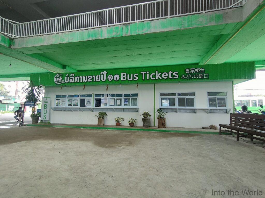ビエンチャン ウドンタニ 国際バス　国境越え チケット売り場