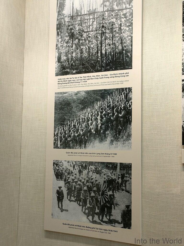 ベトナム国立歴史博物館 ハノイ 見どころ 感想 基本情報