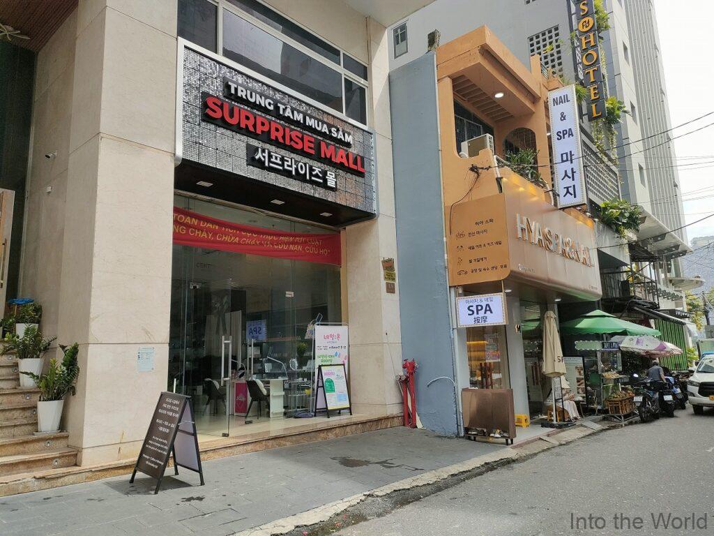 センターホテル ダナン 宿泊レビュー 立地 マッサージ