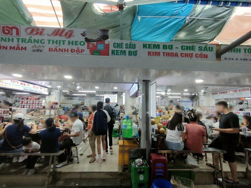 コン市場 ダナン 見どころ 感想 基本情報