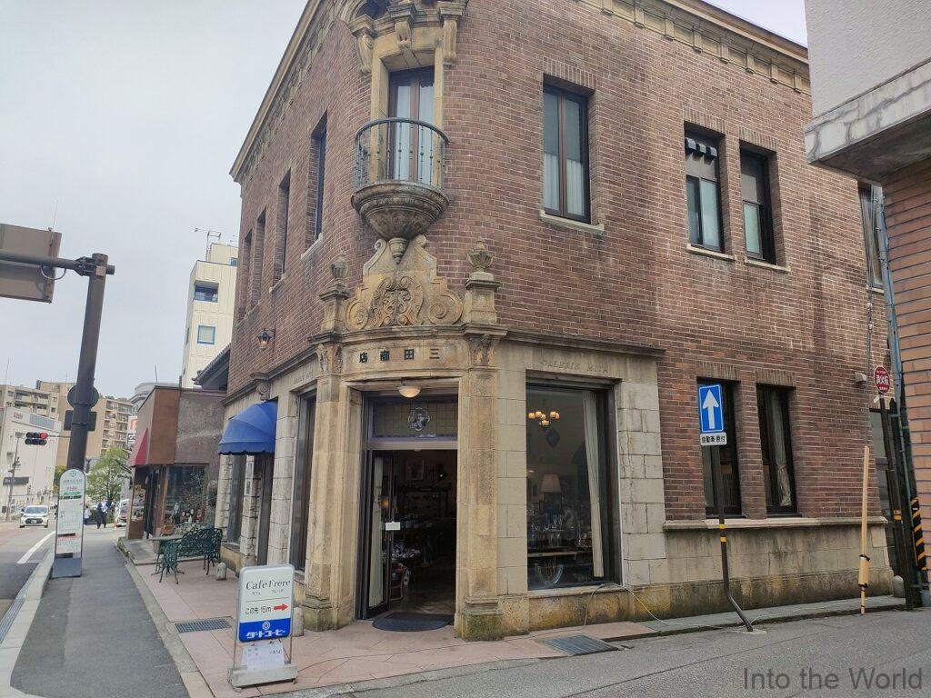 ギャラリー三田 金沢 見どころ 感想 基本情報