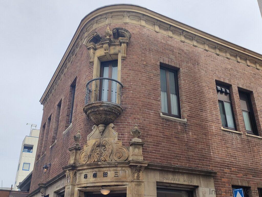 ギャラリー三田 金沢 見どころ 感想 基本情報